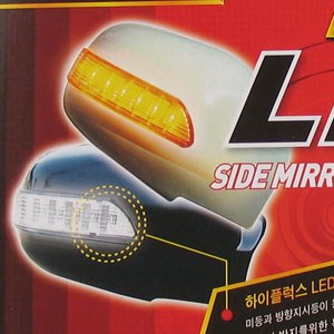 코카 뉴SM5/SM7 리피터 프리미엄 LED 사이드미러커버 (무료배송)