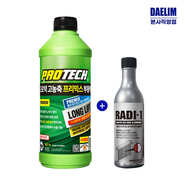 프로텍 프리믹스 부동액 녹색 1L + 라디원