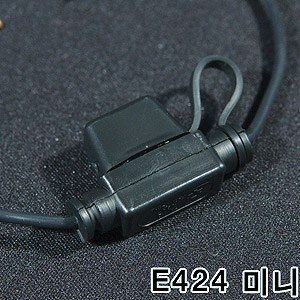 AMON 미니휴즈홀더 [E424]