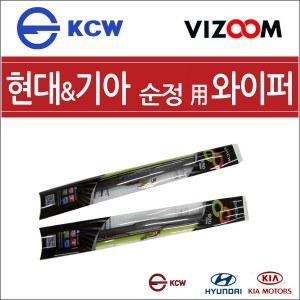 KCW 순정 와이퍼 프리미엄 블레이드- 550mm, 3절구조 나노코팅 순정용 프리미엄 브러쉬 경창 비줌(VIZOOM)