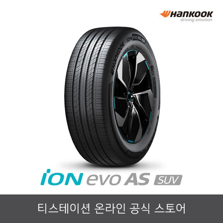 한국타이어 255/45R19 아이온 iON evo AS SUV IH01A 2554519