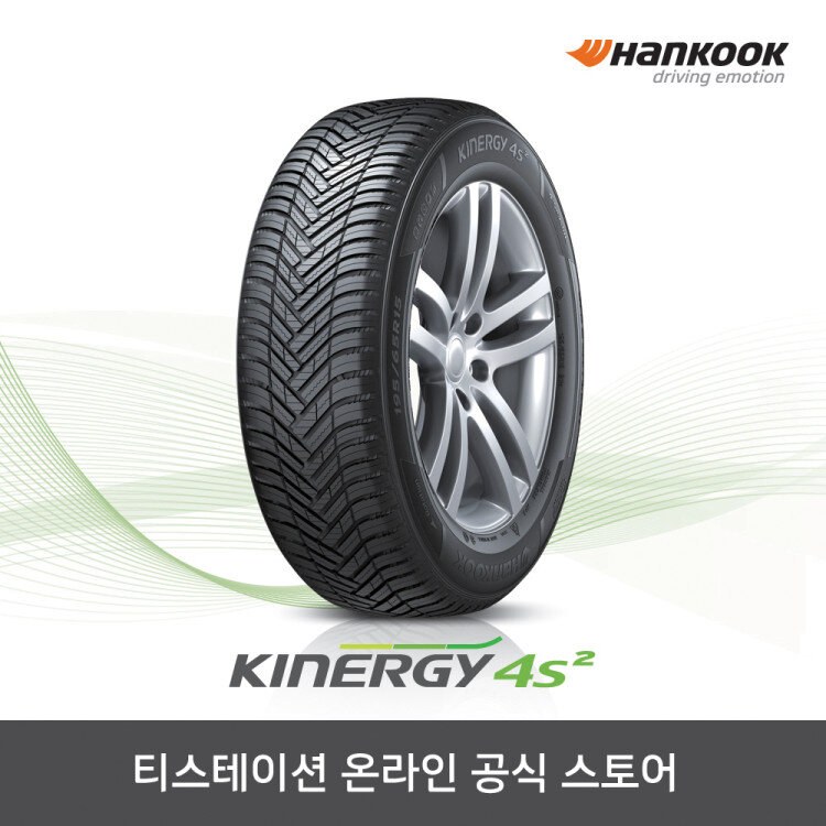 한국타이어 225/40R18 키너지 Kinergy 4S2 H750 2254018