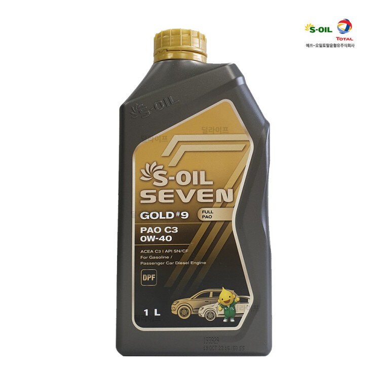 에스오일 7GOLD PAO 0W40 1L