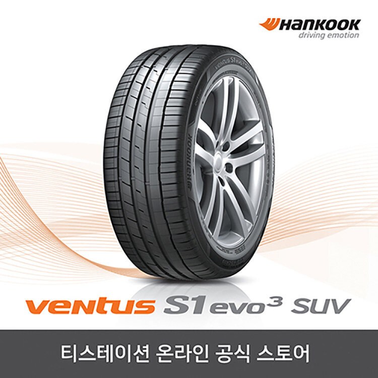 한국타이어 255/45R20 벤투스 Ventus S1 evo3 SUV K127A 2554520