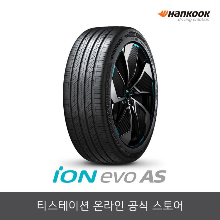 한국타이어 265/35R21 아이온 iON evo AS IH01 2653521