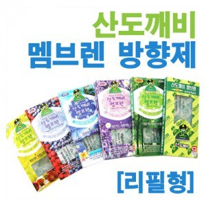 산도깨비 교환용 맴브렌 방향제