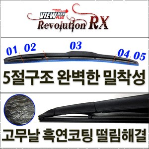 캐프 뷰맥스플러스 레볼루션 RX 와이퍼 블레이드, 윈도브러쉬 450mm