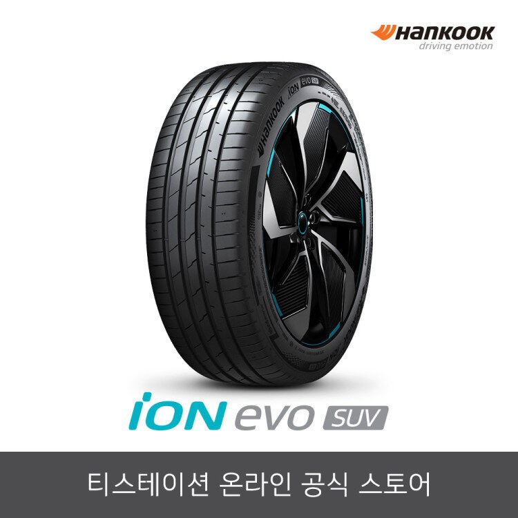 한국타이어 255/40R20 아이온 iON evo SUV IK01A 2554020