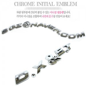 3DEX 크롬 이니셜 엠블렘
