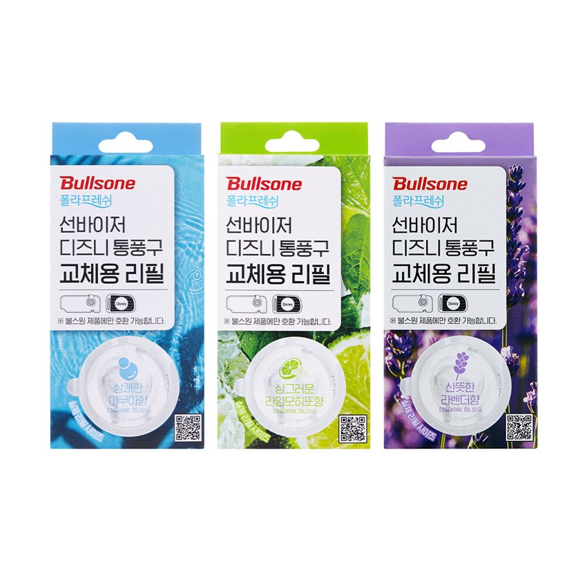폴라 선바이저/통풍구 공용리필 1개입 택1