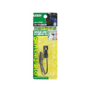 AMON 2930 프리 앵글 블루 LED / 에이몬