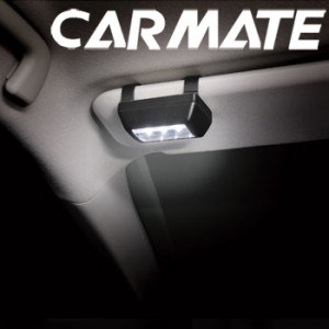CARMATE CZ329 고휘도 화이트 멀티 LED 라이트
