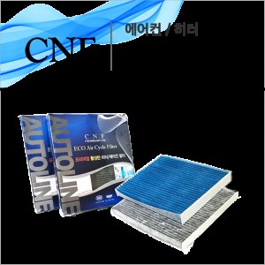CNF 항균필터 SS 503 로디우스 / 1EA