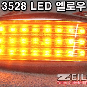 SMD 3528 슈퍼칩 LED (노랑1EA)