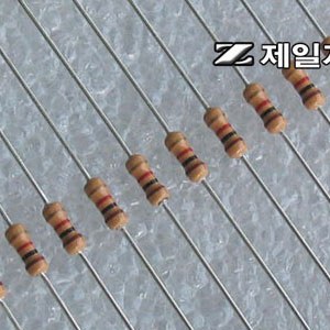 [LED DIY용] 저항 50개묶음