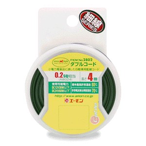 AMON 2802 더블배선코드(0.2sq/4m)