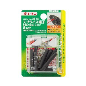 AMON 2815 0.8~2.0sq 배선연결단자