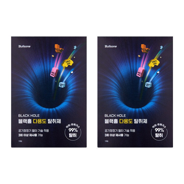 블랙홀 다용도 탈취제 2개입