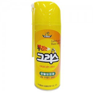 뿌리는 그리스