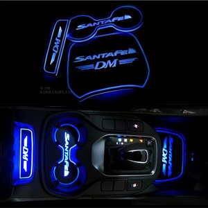 [ZiB2B] 싼타페DM 전용, LED 컵홀더 플레이트 (3PCS/SET) 풀셋트-블루 [Zi0772]