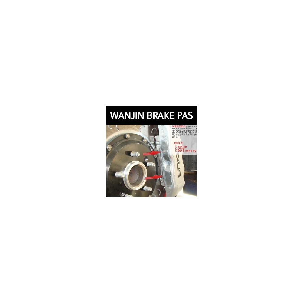 WANJIN BRAKE PAS _ 완진 브레이크파스 (브레이크 제동력향상. 답력향상) 사진 1