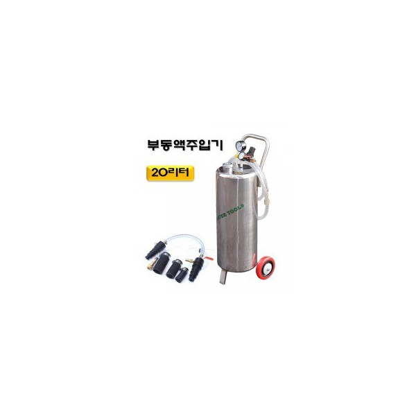 [D-874]20리터부동액주입기