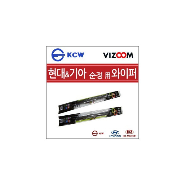 KCW 순정 와이퍼 프리미엄 블레이드- 550mm, 3절구조 나노코팅 순정용 프리미엄 브러쉬 경창 비줌(VIZOOM)