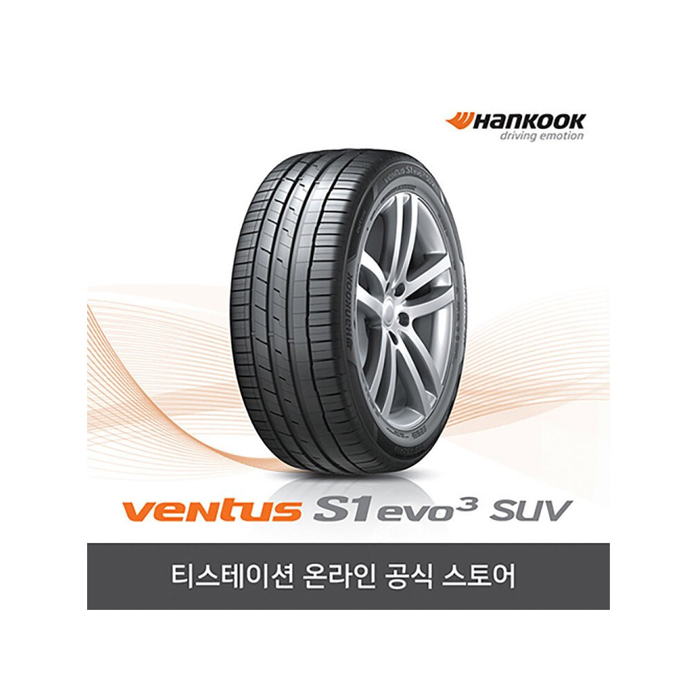 한국타이어 315/35R21 벤투스 Ventus S1 evo3 SUV K127A 3153521 사진 1