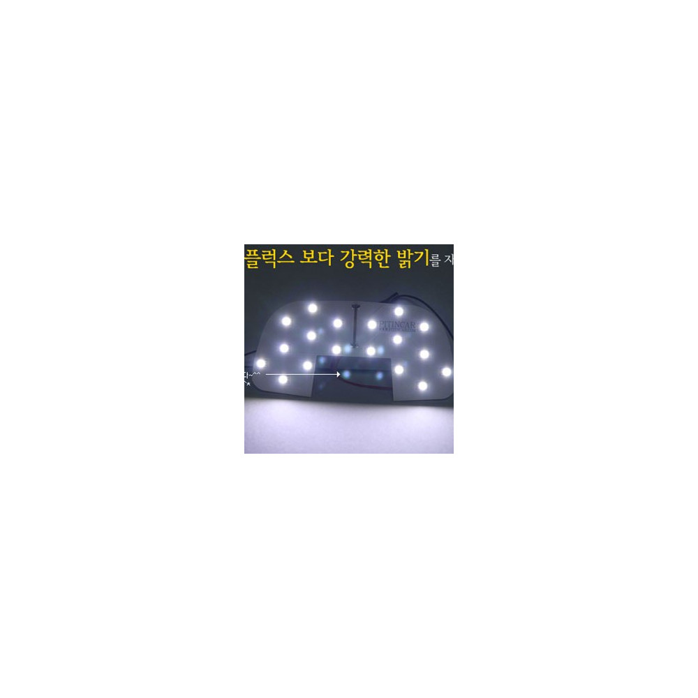 매그너스 중앙 실내등 (5050 Ultra 3chip LED) 사진 1