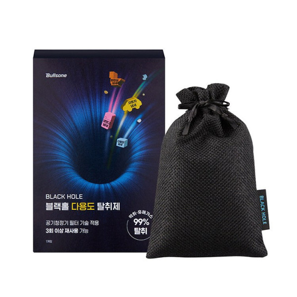 블랙홀 다용도 탈취제