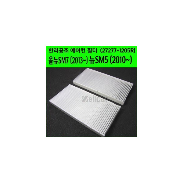 한라공조 에어콘 에어필터.항균필터 (27277-1205R) _ 뉴SM5(2010~),올뉴SM7(2013~)