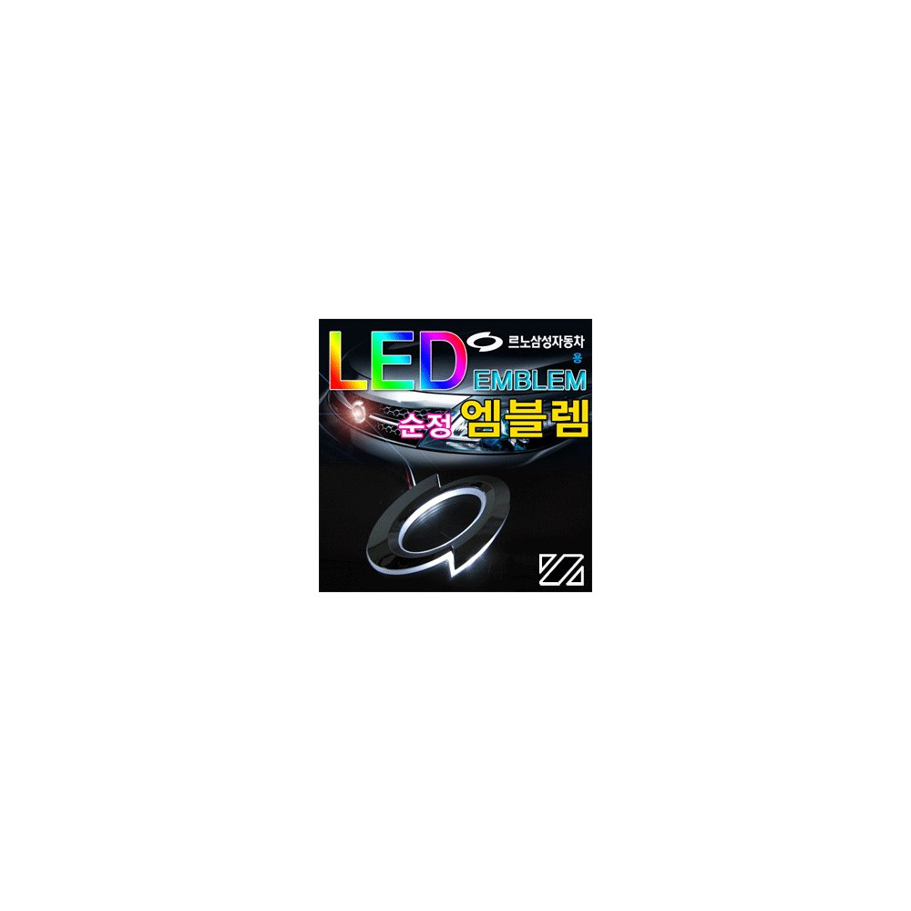 ZEiLCAR LED 엠블렘 (발광) _ 삼성 B type (132*77) _ 2way [ZA0284] 사진 1