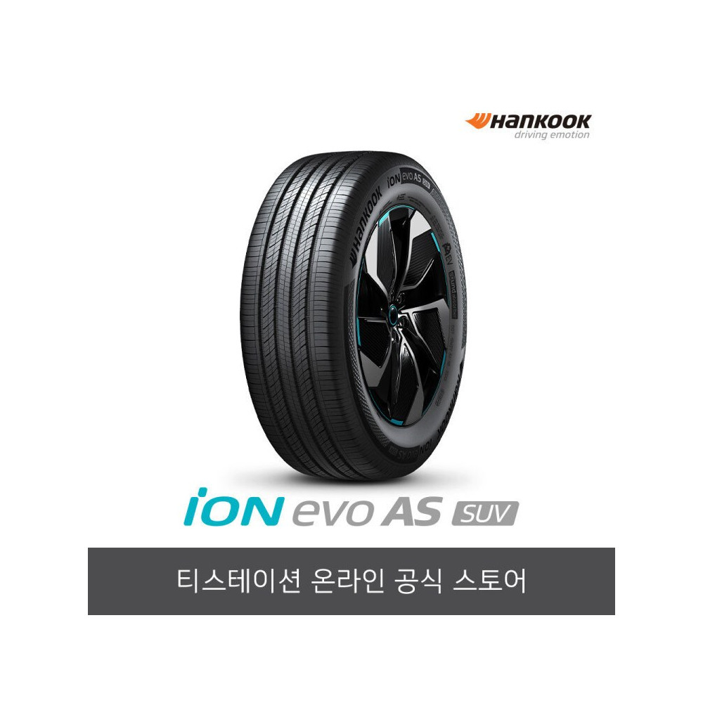 한국타이어 255/45R19 아이온 iON evo AS SUV IH01A 2554519 사진 1