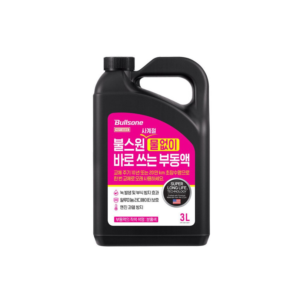 사계절 물 없이 바로쓰는 부동액 핑크 3L 사진 1
