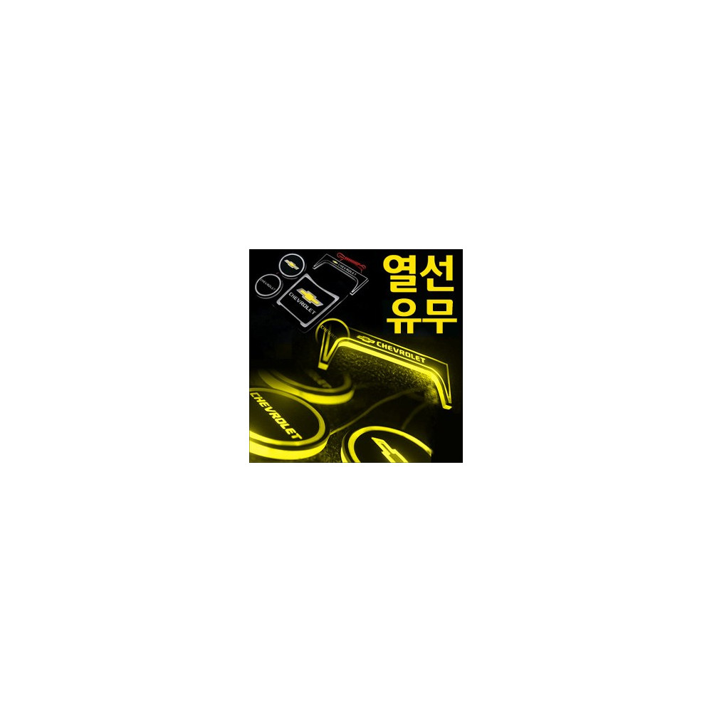 [ZiB2B] 스파크 전용 LED 컵홀더 콘솔 플레이트,안티스크래치 (4pc) [Zi0738] 사진 1