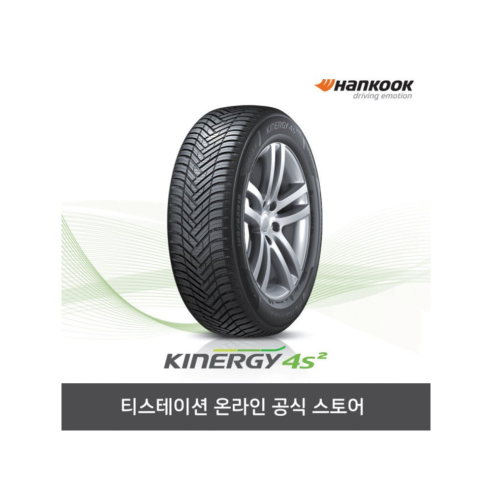 한국타이어 225/40R18 키너지 Kinergy 4S2 H750 2254018 사진 1