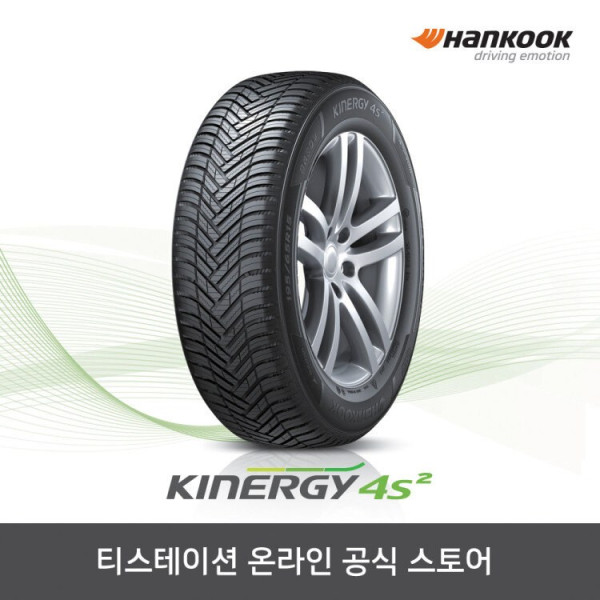 한국타이어 225/40R18 키너지 Kinergy 4S2 H750 2254018