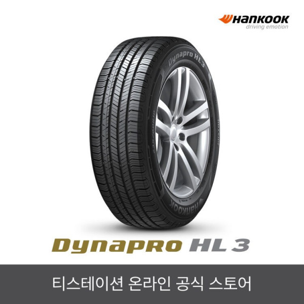 한국타이어 225/55R19 다이나프로 Dynapro HL3 RA45 2255519