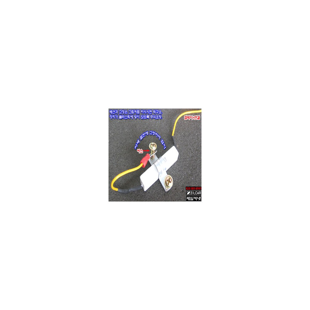 ZEiLCAR LED속도지연 부하매칭장치 _ LED깜박이 속도지연장치 (2EA) [ZA0001] 사진 1