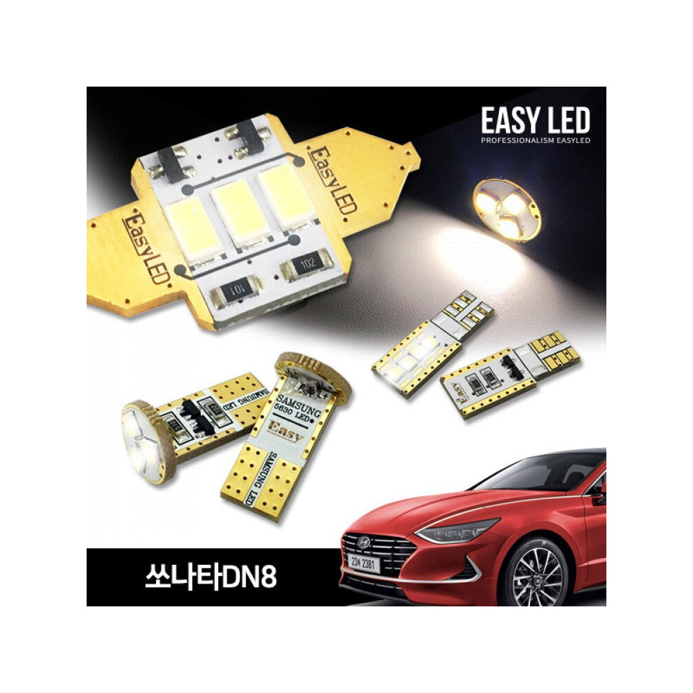 이지엘이디 쏘나타 DN8 LED 실내등 벌브킷 한대분 풀세트 사진 1