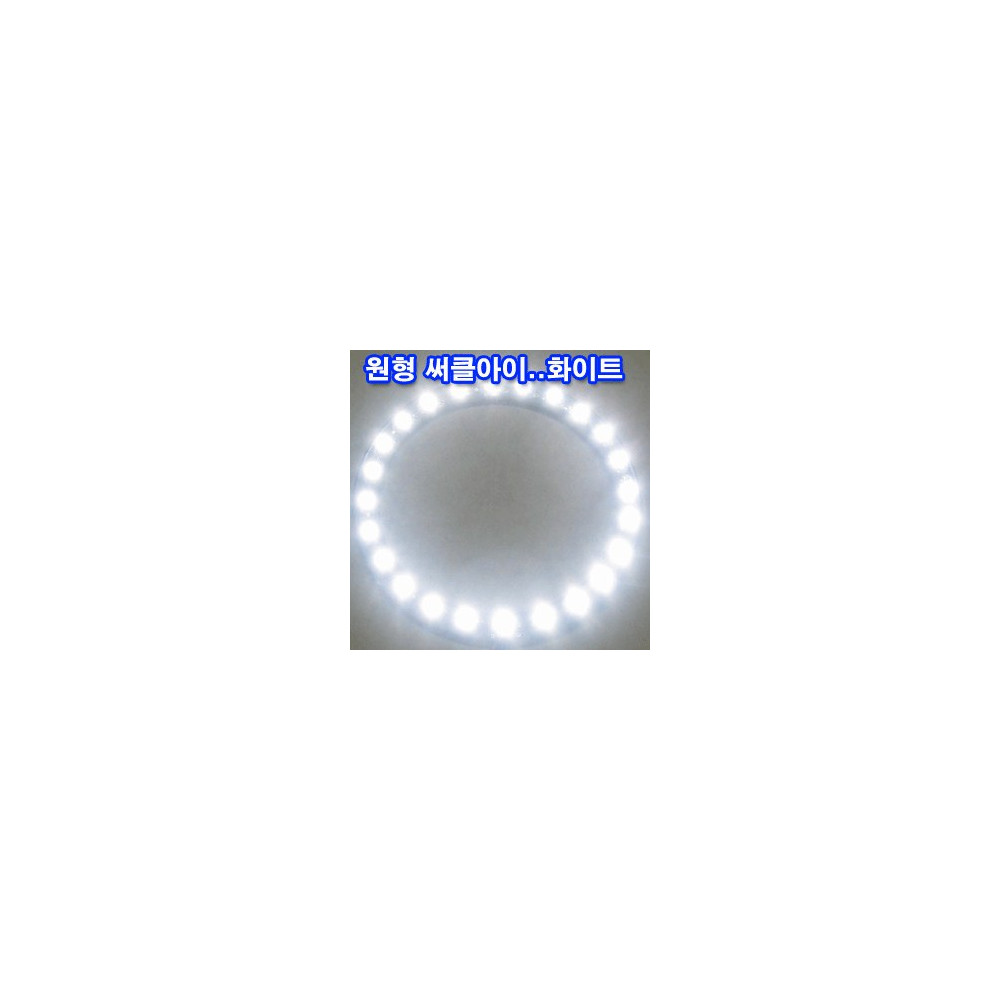 ZEiLCAR LED 써클아이 / 150mm (1EA) [ZA0070] 사진 1