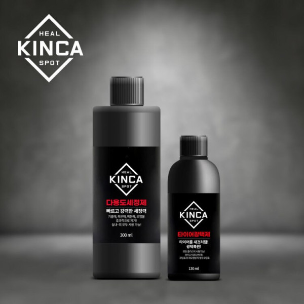 힐스팟 킨카 다용도세정제 300ml 타이어광택제 130ml 1+1 세정광택 발수 셀프세차