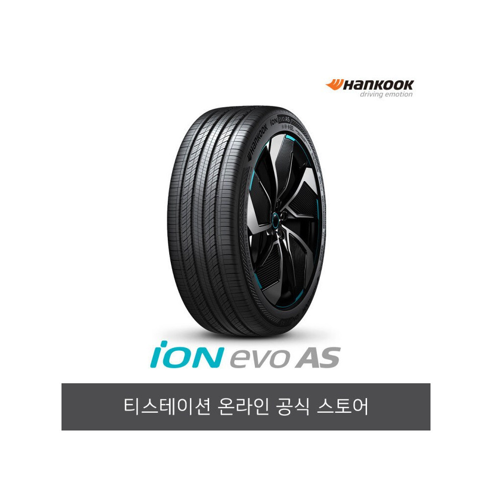 한국타이어 265/35R21 아이온 iON evo AS IH01 2653521 사진 1