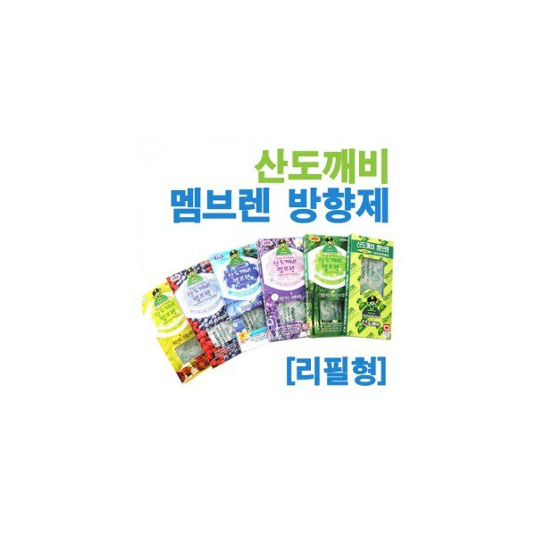 산도깨비 교환용 맴브렌 방향제