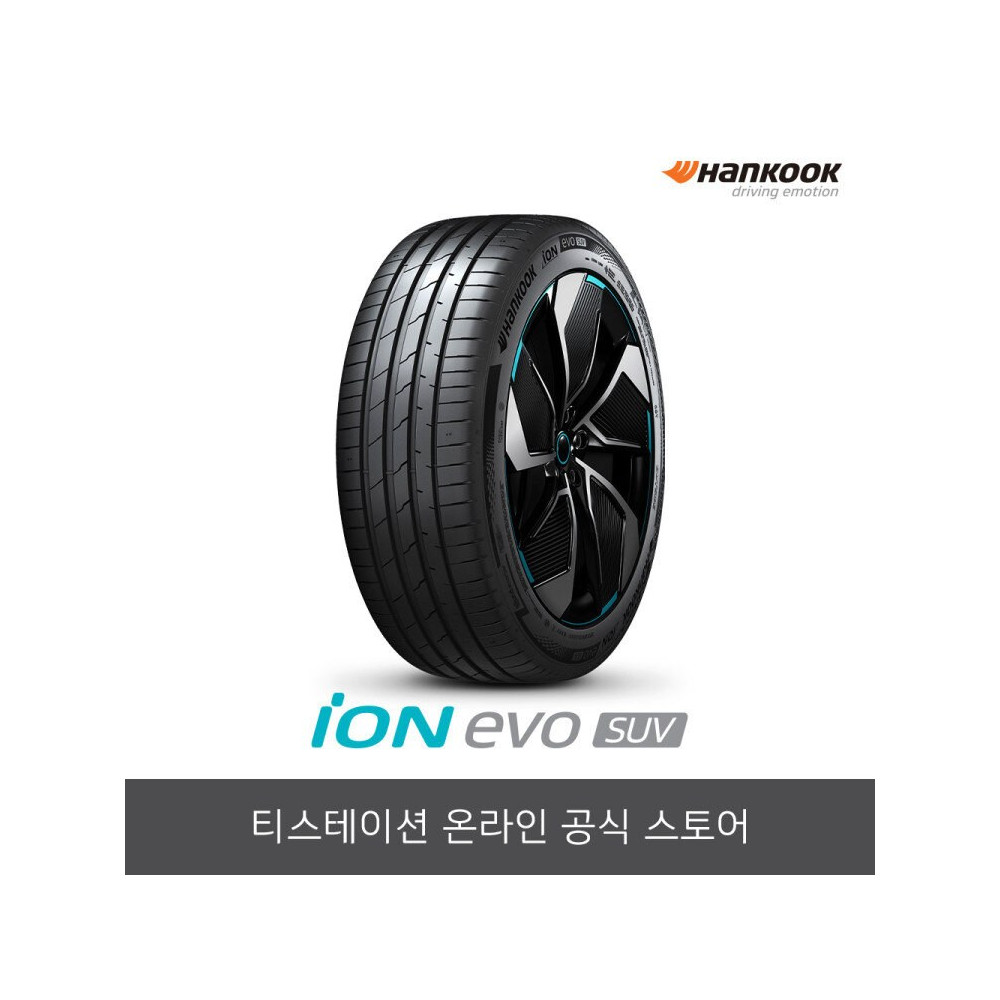 한국타이어 255/40R20 아이온 iON evo SUV IK01A 2554020 사진 1