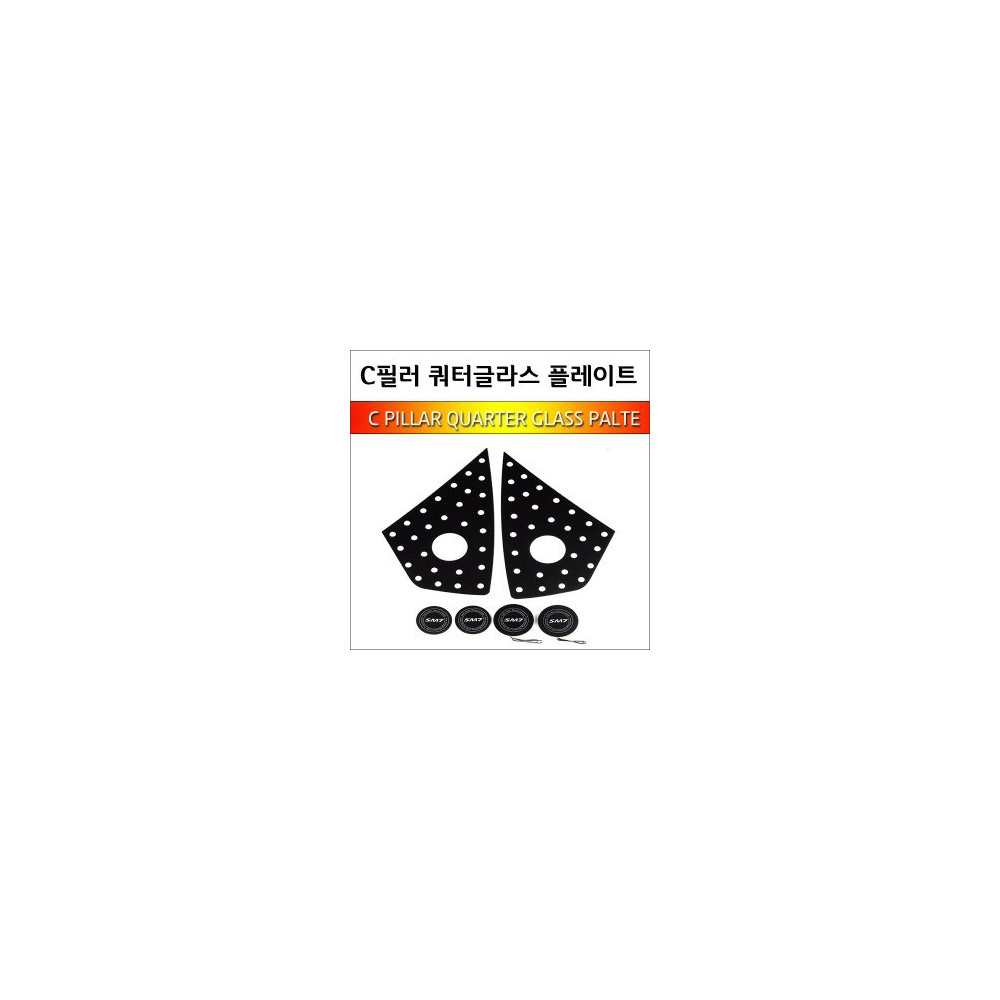 [ZiB2B] 뉴SM7 (2010~),올뉴SM7 _ C필러 쿼터글라스 LED 면발광 타공플레이트 - 화이트 (2p/set) [Zi0893] 사진 1