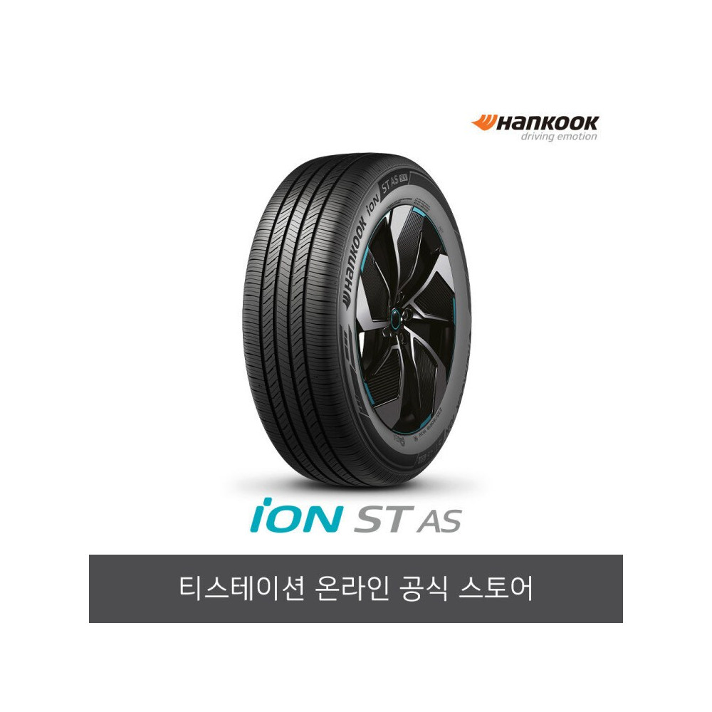 한국타이어 215/55R17 아이온 ION ST AS IH71 2155517 사진 1