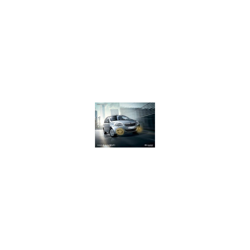 젠트라X 안개등 (품번 P96650792) 사진 1