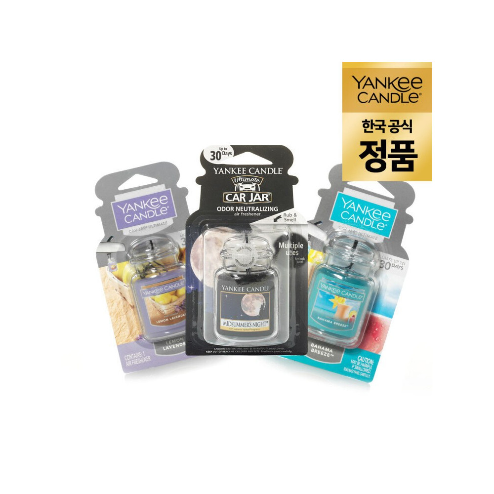 양키캔들 정품 차량용방향제 걸이형 얼티메이트 택1 사진 1