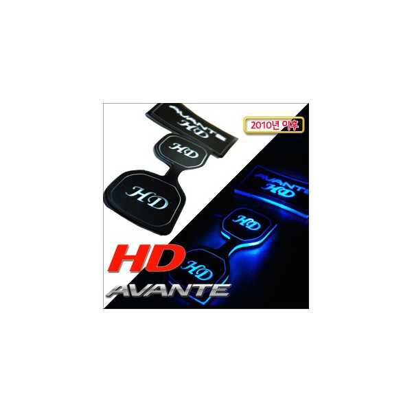 [ZiB2B] 아반떼HD (2010년이후) 전용 LED 컵홀더 콘솔 플레이트 (2pc) [Zi0775]